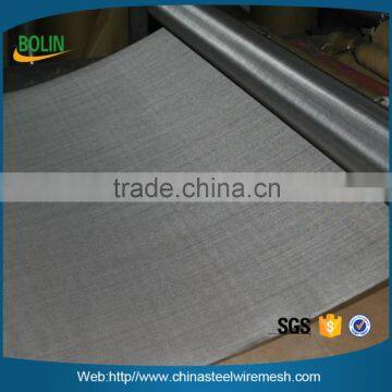 Stainless Steel 325 Mesh photo-2
