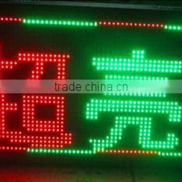 China popular high quality 5.0 dual color indoor led display