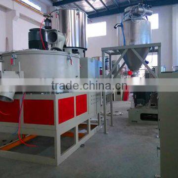 PVC turbo mixer/hot and cold mixer
