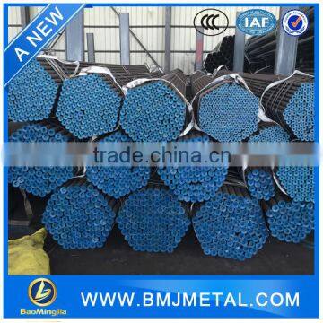 23mm Seamless Steel Pipe Tube Factory Promotion Price Per kg