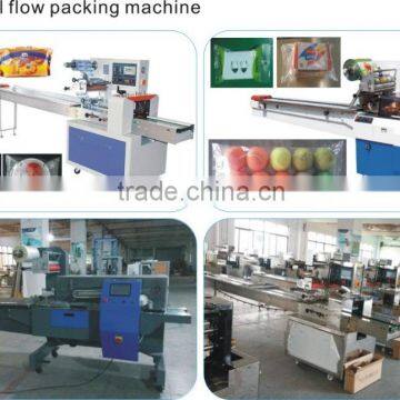 Horizontal flow packing machine