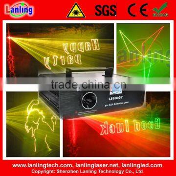 300mW RGY 10kpss ILDA Animation laser Light