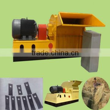 CS 2015 hot sale CE high quality wood chips hammer blade mill hammer grinder