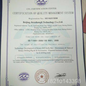 iso9001:2008