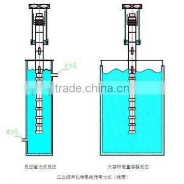 Ultrasonc Dispersion for Ultrasonic Extract / Homogenizing Equipment