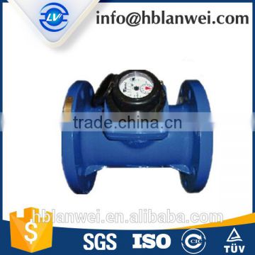 flange water meter