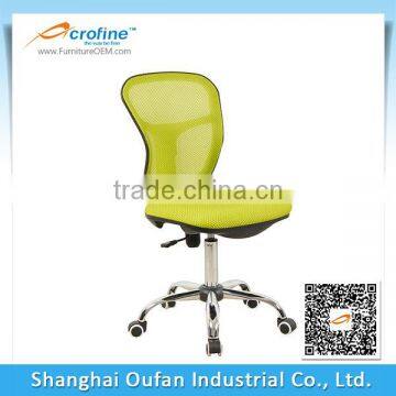 Comfortable Mesh Office Chairs with Footrest