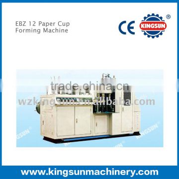 EBZ-12 Paper Cup Forming Machine