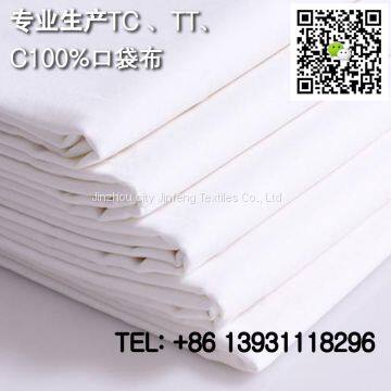High Quality Continuous Dyeing Dacron Fabric Fastness to Chlorine-bleaching photo-4
