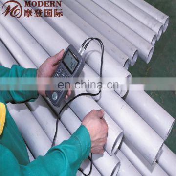 A249 304 welded stainless steel tube