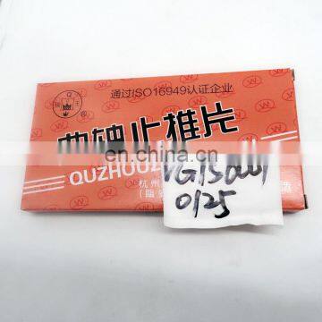 SINOTRUK Engine Trust Plate VG1500010125