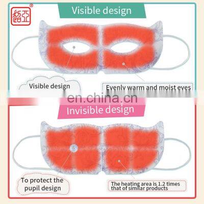 Eye Steam Mask Hot Sale Warmer Steam Pad Heating Warmer Mask Heated Eye Patch Relief Eye Fatigue