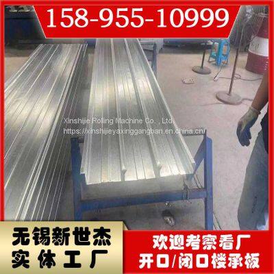 Yx30-200-800 steel exterior wall panel