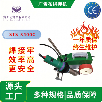 Factory-Direct PVC/TPO Membrane Hot Air Welder for Construction
