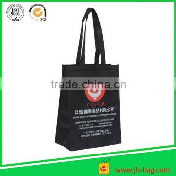 China Wholesale Custom Cheap Non-woven Bags/ Non Woven Fabric Bags photo-2