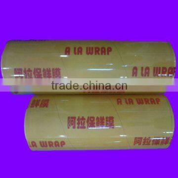 125m small rolls food grade packing wrap hand use stretch film food wrap