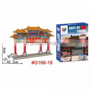 Hoppy Lover Puzzle Type Collection Gifts Building of China photo-2