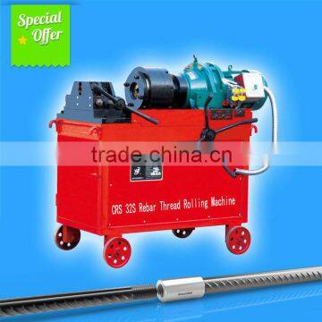 Rebar thread rolling machine for sale(14-40mm)