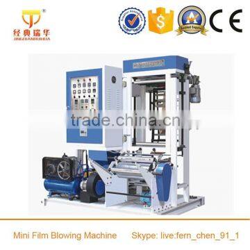 Small Plastic Film Extrusion Machine