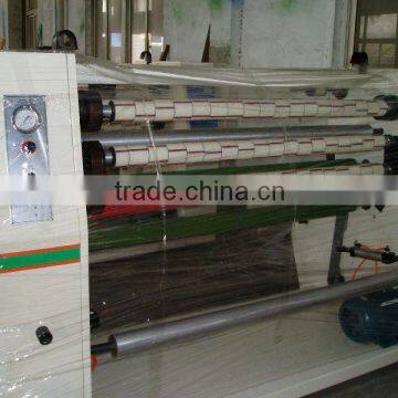 New Condition bopp slitting machine