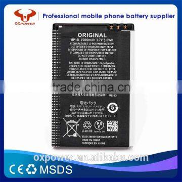Professional Factory Hot Sell Best Quality Mobile Phone Battery BP-4L 1500mah for Nokia N97 photo-6
