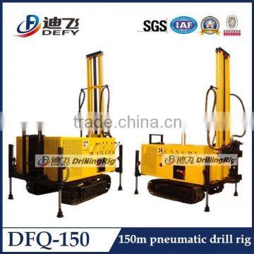 150m man portable water well borehole drilling rig DFQ-150 for sale