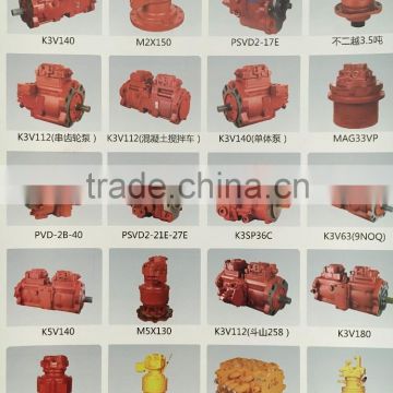 kawasaki K3V112 hydraulic main pump for Doosan excavator