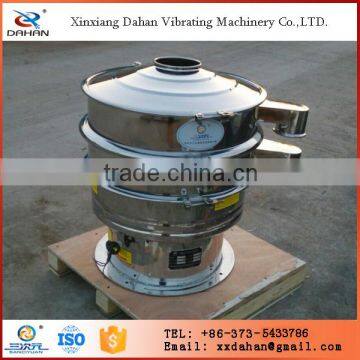 2016 new used powder sieving machine