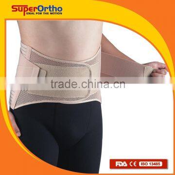 Lumbar Support--- A5-008 Lumbar Support