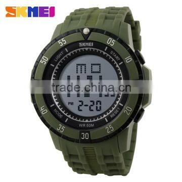 SKMEI Fashion Digital Watch