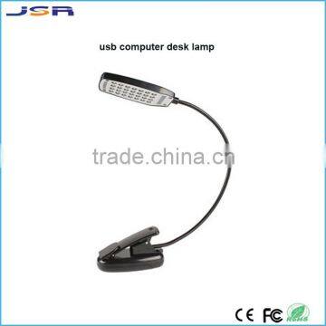 Flexible neck design led usb computer desk lamp