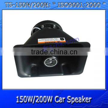 150W/200W electronic car dodge siren speaker TS-150N/200N