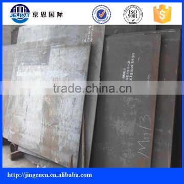 low alloy high strength carbon steel plate ar 500