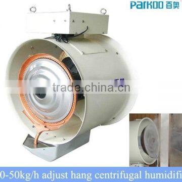 Industrial Centrifugal Humidifier 0-50KG/HOUR