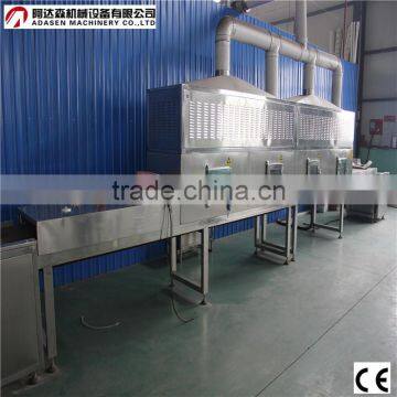 Industrial continuous Talcum powder microwave drying sterilization machine