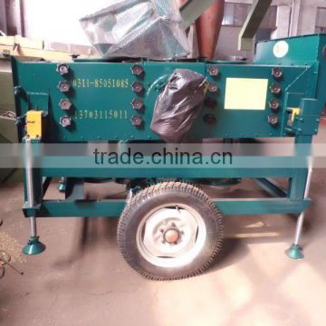 5XFC grain grading machine