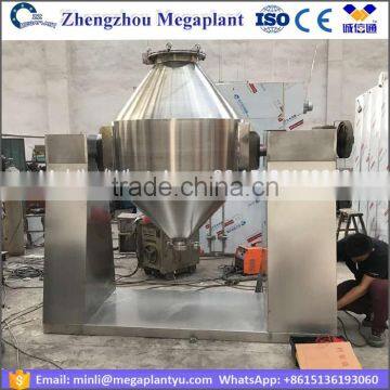 Stainless steel SZW series double cone blender tea milk powder mixing machine