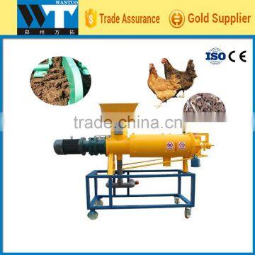 Hot sale solid liquid separator,poultry waste dewatering machine