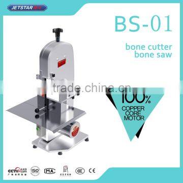 BS-01 Bone Saw for Hotel Restutant/Frozen Meat and Bone Cutting Saw