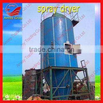 industrial cocoa milk powder LPG series High-Speed Centrifugal powder Spray Dryer