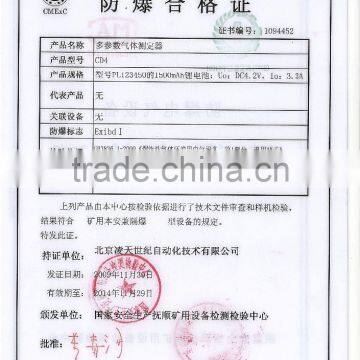 Multi-Gas Detector(CH4, O2, CO, H2S) photo-2