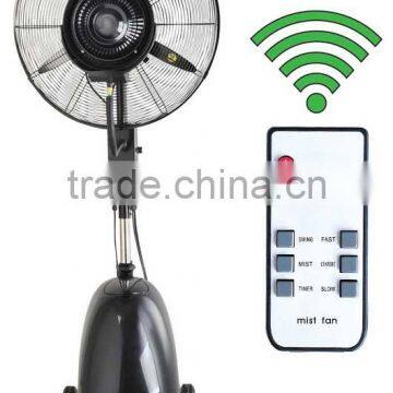 HW-26MC02-RC remote control height adjustable water mist fan