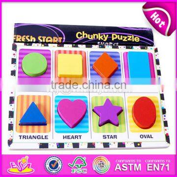 2017 New Design Children Educational Wooden Blank Puzzle Pieces W14A165