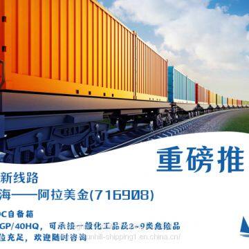 Shanghai to Bishkek Kyrgyzstan Container Sea Railway Freight photo-2