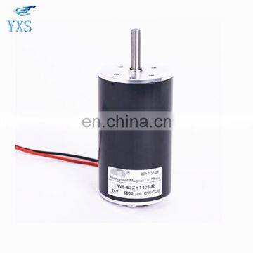 12V 24V 50w speed control motor 8mm shaft diameter DC high speed motor