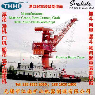 FQ5038 Floating Barge Crane Transshipment Bauxite Coal Sand Handling Indonesia photo-2