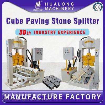 Hualong machinery Hydraulic stone guillotine press block splitting cutting machine Paving Cube Stone cutter for sale thin stone cutting machine