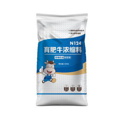 Fertilizer color printing woven bag water-soluble fertilizer compound fertilizer mixed fertilizer bag slow-release fertilizer nutrient soil
