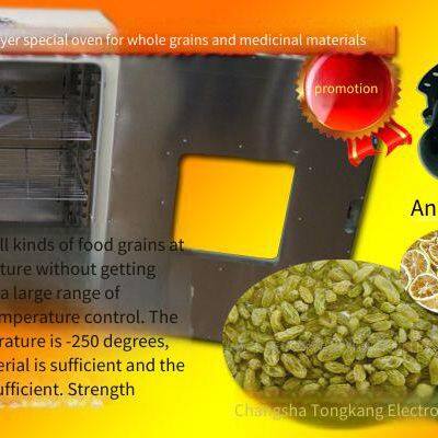 baking time, temperature and baking process parameters for food, medicinal herbs and miscellaneous grains. tongkang baking and drying box drying technology