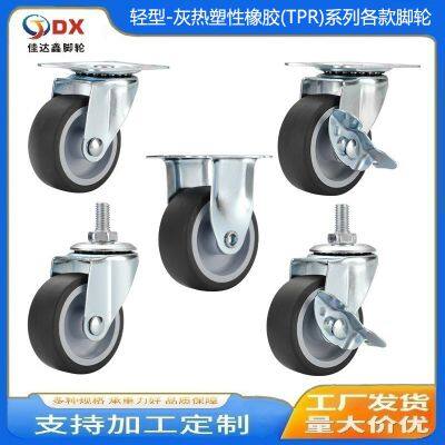 Factory Direct Sales 1.5-inch 2-inch 2.5-inch 3-inch Light Korean Gray Tpr Mute Universal Wheel Stroller Wheels Wholesale